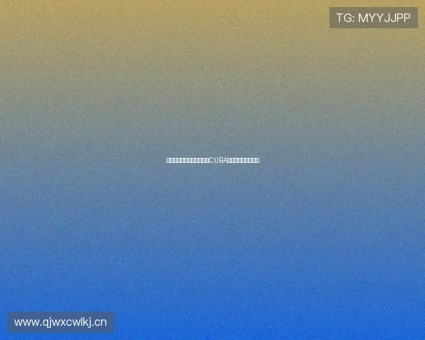 优酷体育直播全程在线观看CUBA篮球赛精彩瞬间分析